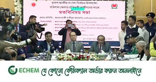 একটি ভোট কারচুপি হলে তাৎক্ষণিক ওই কেন্দ্রের ভোট বন্ধ