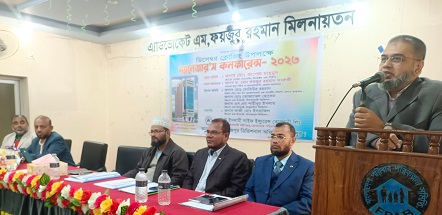 দিনাজপুরে ডিসেম্বর ক্লোজিং উপলক্ষে ফারইষ্টের ম্যানেজার'স কনফারেন্স অনুষ্ঠিত