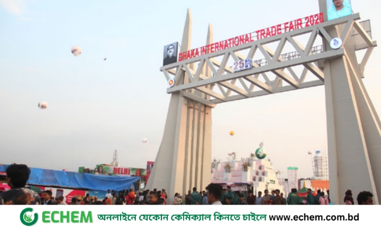 পেছাচ্ছে বাণিজ্য মেলা