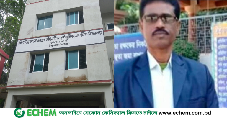 শিক্ষক ও কর্মচারী নিয়োগে জালিয়াতি: প্রধান শিক্ষকের বেতন স্থগিত