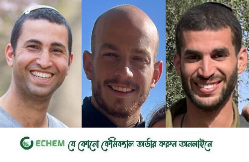 তীব্র লড়াই চলছে গাজায়, আরো ইসরাইলি সৈন্য নিহত