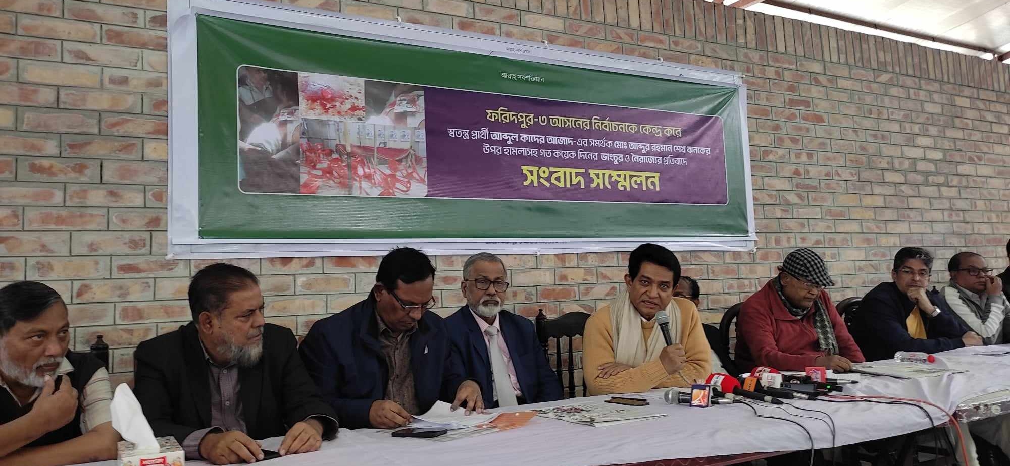 ঈগল মার্কার কর্মীদের হুমকি-ধামকি দেয়া হচ্ছে: একে আজাদ