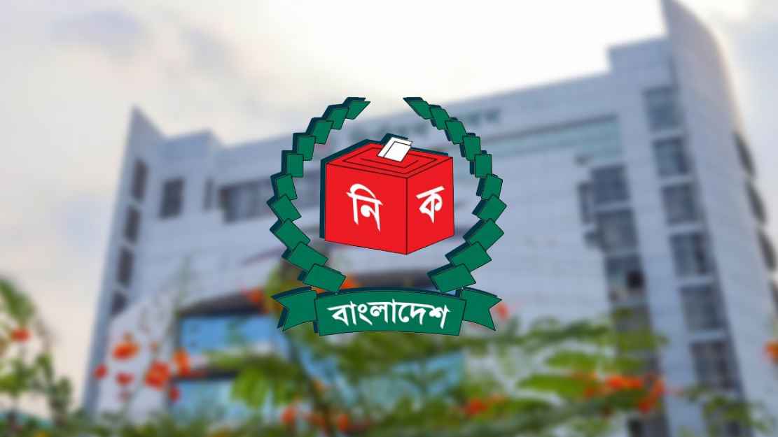 নির্বাচনে আরও ১৯০৪ জন ম্যাজিস্ট্রেট চায় ইসি