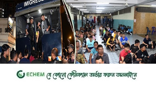 মালয়েশিয়ায় আটক ৫৬৭ অভিবাসীর মধ্যে ২৫২জন বাংলাদেশী