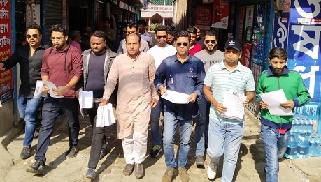 ফরিদপুরে জেলা ছাত্রদলের নির্বাচন বর্জনে লিফলেট বিতরণ