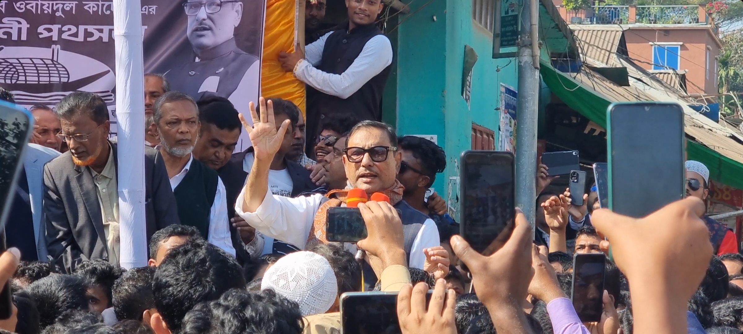 বিএনপি নির্বাচন বন্ধ করতে লাশ ফেলার রাজনীতি করতে চায়: কাদের