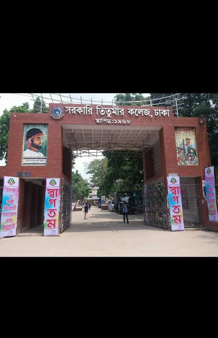 বছর জুড়ে তিতুমীরের যত আলোচিত ঘটনা