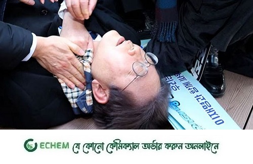 জনসম্মুখে দক্ষিণ কোরিয়ার বিরোধী নেতা লি জায়ে মিয়ংকে ছুরিকাঘাত