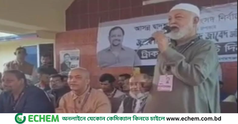 বেগমগঞ্জে নৌকায় ভোট দিলে ভোটের দিন পিষে ফেলার ঘোষণা আ.লীগ সভাপতির