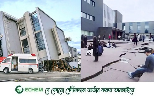 জাপানে একদিনে ১৫৫ টি ভূমিকম্পে নিহতের সংখ্যা বেড়ে ৫৫