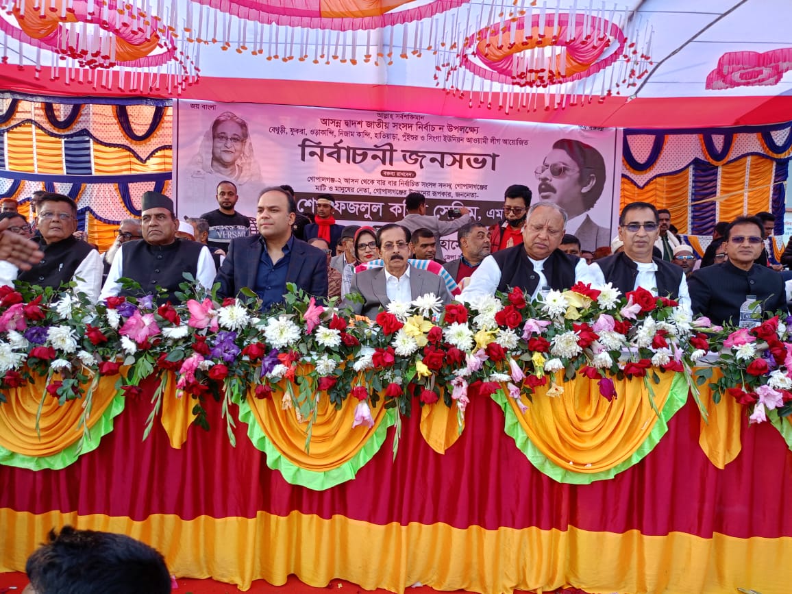 বিএনপি জনবিচ্ছিন্ন হয়ে জঙ্গি সংগঠনে পরিণত হয়েছে: শেখ সেলিম