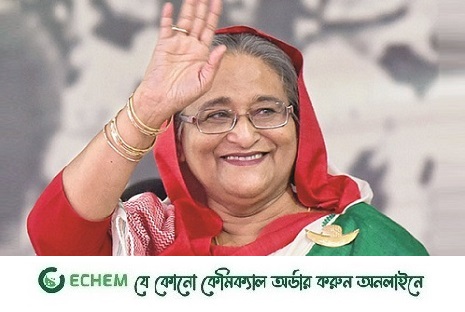 নারায়ণগঞ্জে নির্বাচনের শেষ জনসভায় প্রধানমন্ত্রী