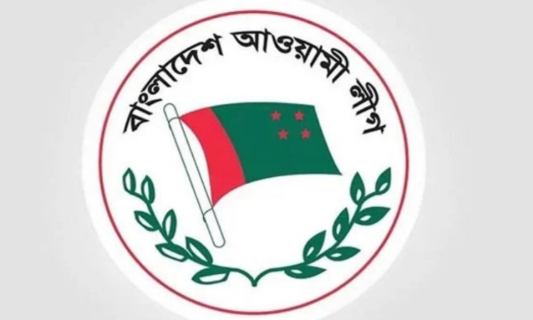 কমনওয়েলথ পর্যবেক্ষক দলকে সুষ্ঠু ভোটের অঙ্গীকার আ’লীগের