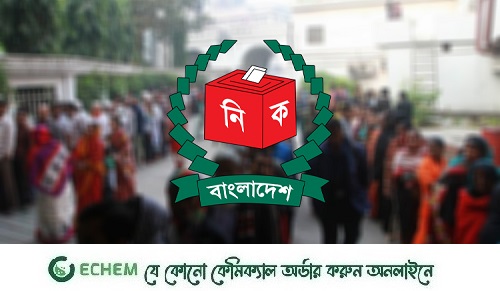 দ্বাদশ সংসদ নির্বাচন: সারাদেশে ভোটগ্রহণ শুরু