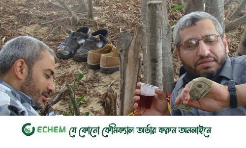 হামাস নেতা দেইফের সর্বশেষ ছবি প্রকাশ