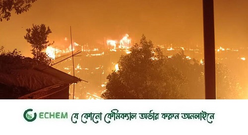 মধ্যরাতে রোহিঙ্গা ক্যাম্পে ভয়াবহ আগুন