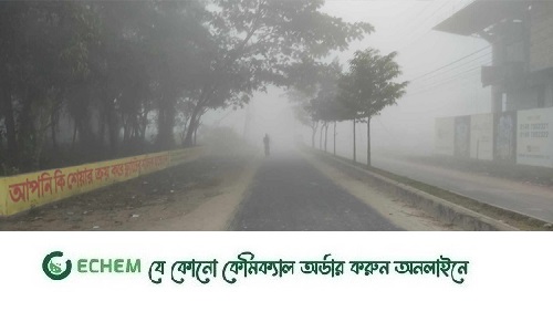 তাপমাত্রা কমে শীত বাড়তে পারে সোমবার