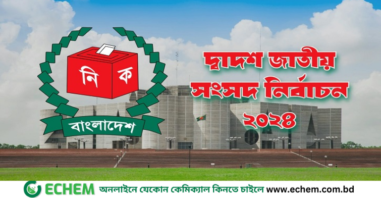 আওয়ামী লীগের বিরাট জয়