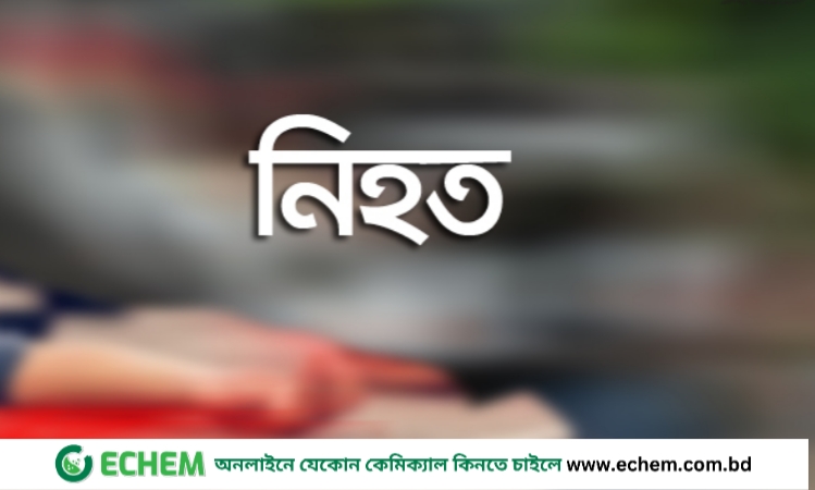 রাজশাহীতে বাস-মোটরসাইকেল সংঘর্ষ, নিহত ২