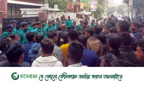 বনানীতে জাতীয় পার্টির অফিসের সামনে অবস্থান ও বিক্ষোভ