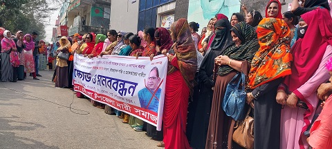 মোংলায় চেয়ারম্যানকে গ্রেপ্তার দাবিতে নারী সমাজের মানববন্ধন