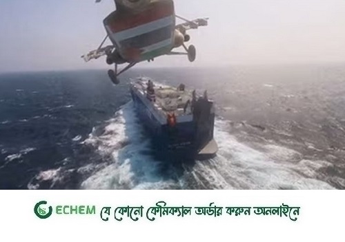 যুক্তরাষ্ট্র ও যুক্তরাজ্যের বিমান হামলা হুতিদের বিরুদ্ধে