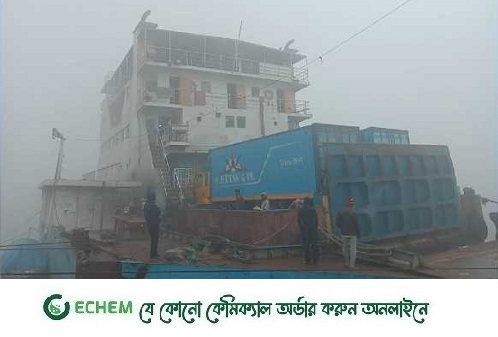 শরীয়তপুর-চাঁদপুর রুটে ফেরি চলাচল শুরু সাড়ে ৭ ঘণ্টা পর