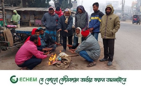 শীতের দাপট চলবে, নামতে পারে বৃষ্টি