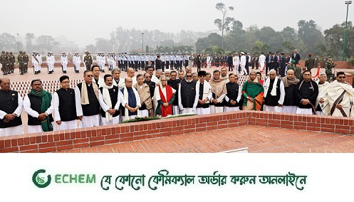 স্মৃতিসৌধে শেখ হাসিনার নেতৃত্বে নতুন মন্ত্রিসভার শ্রদ্ধা
