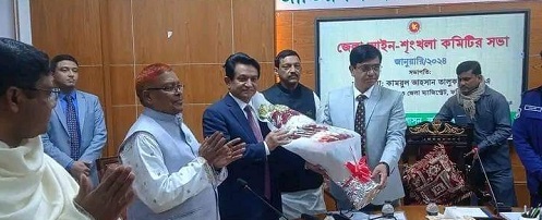 ফরিদপুরে আইন-শৃঙ্খলা কমিটির সভা অনুষ্ঠিত