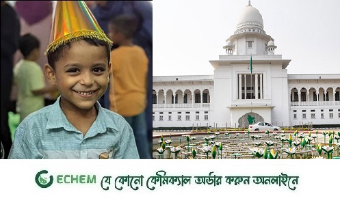 আয়ানের মৃত্যুতে ক্ষতিপূরণের রিটের আদেশ আজ