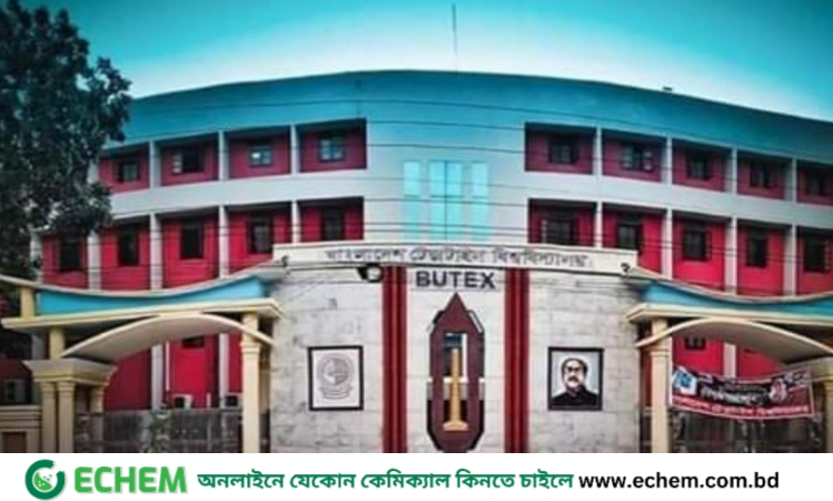 বুটেক্সের হলে বিদ্যুৎ-ইন্টারনেট সেবা বর্ধিতকরণে স্মারকলিপি প্রদান