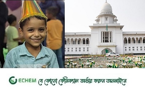 ইউনাইটেডকে ৫ কোটি টাকা ক্ষতিপূরণ দিতে রুল