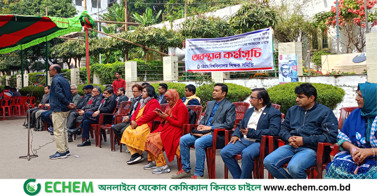 নিরাপত্তা কর্মচারীদেরকে দর্শকের কাতারে বসিয়ে অনুষ্ঠান করছে প্রশাসন