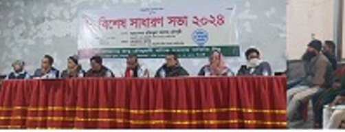 রামুতে বনিক সমিতি নির্বাচন উপলক্ষে বিশেষ সভা সাধারণ  অনুষ্ঠিত