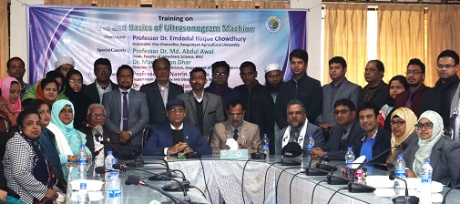 প্রাণিসম্পদ কর্মকর্তাদের দক্ষতা বৃদ্ধিতে বাকৃবিতে প্রশিক্ষণ