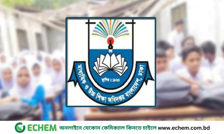 মাধ্যমিক স্কুল বন্ধ নিয়ে যে সিদ্ধান্ত নিল মাউশি