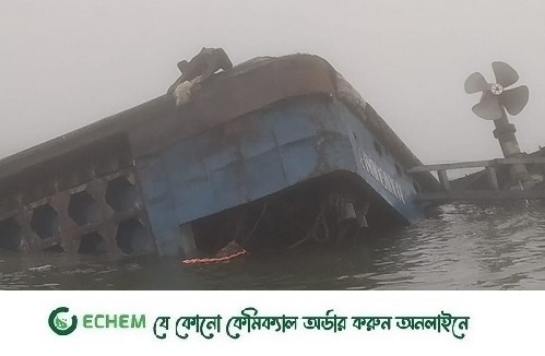 পদ্মায় যানবাহনসহ রজনীগন্ধা নামে একটি ফেরি ডুবি