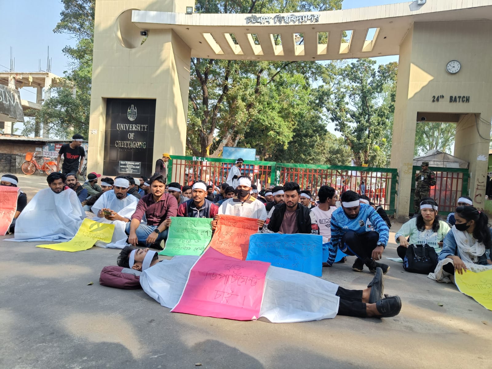 চবির মূল ফটকে তালা, আন্দোলনে শিক্ষার্থীরা