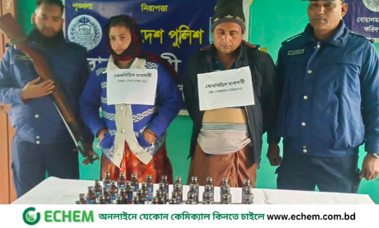 ফরিদপুরে ফেনসিডিলসহ দম্পতি আটক