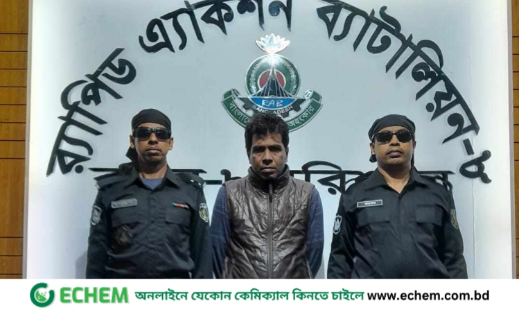 ঝালকা‌ঠিতে সাজাপ্রাপ্ত পলাতক আসামী গ্রেফতার