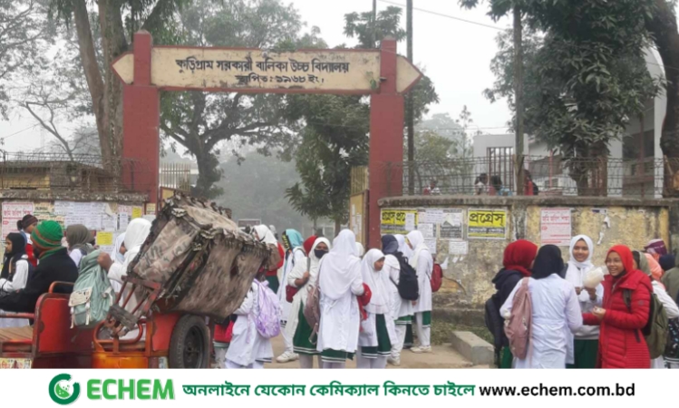 কুড়িগ্রামে শিক্ষা প্রতিষ্ঠান বন্ধ ঘোষণা
