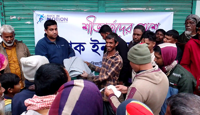 কবিরহাটে ব্যাক ইন মোশন'র উদ্যোগে দরিদ্রের মাঝে কম্বল বিতরণ