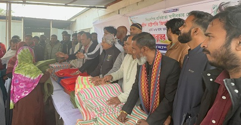 ফরিদপুরে শীতার্তদের মাঝে মহানগর কৃষকদলের কম্বল বিতরন