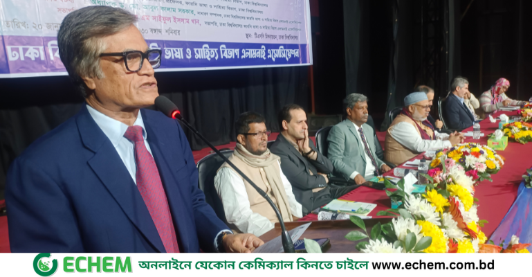 ঢাকা বিশ্ববিদ্যালয় ফারসি ভাষা ও সাহিত্য বিভাগ এলামনাই অ্যাসোসিয়েশনের পুণর্মিলনী অনুষ্ঠিত