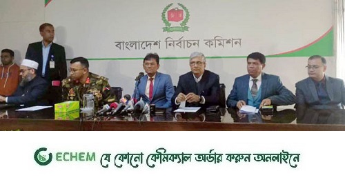 গত বছরের তুলনায় ভোটার বেড়েছে ২০ লাখ ৮৬ হাজার ১৬১ জন