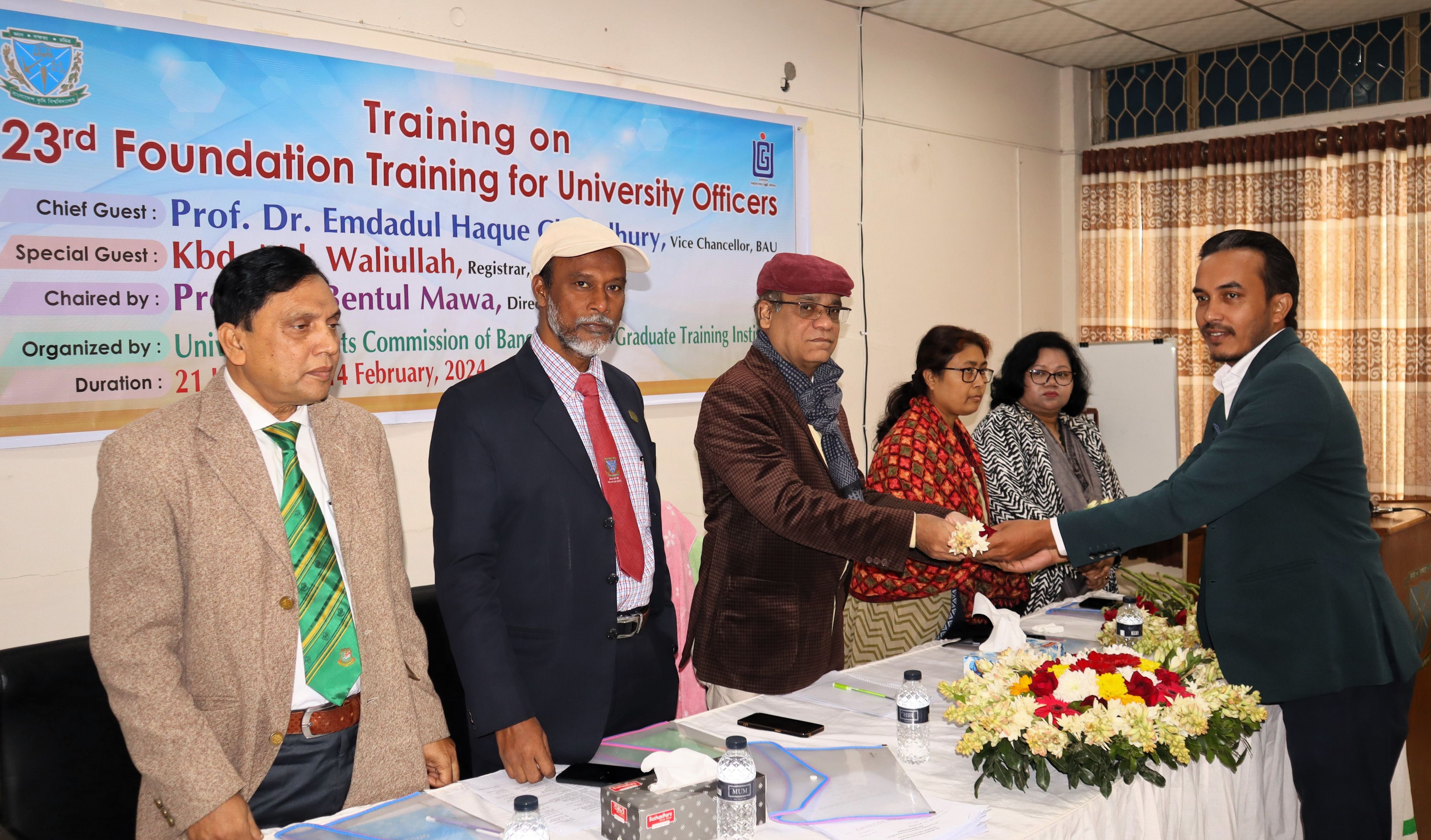 পাবলিক বিশ্ববিদ্যালয়ের কর্মকর্তাদের ২৩তম বুনিয়াদি প্রশিক্ষণ কর্মশালা শুরু