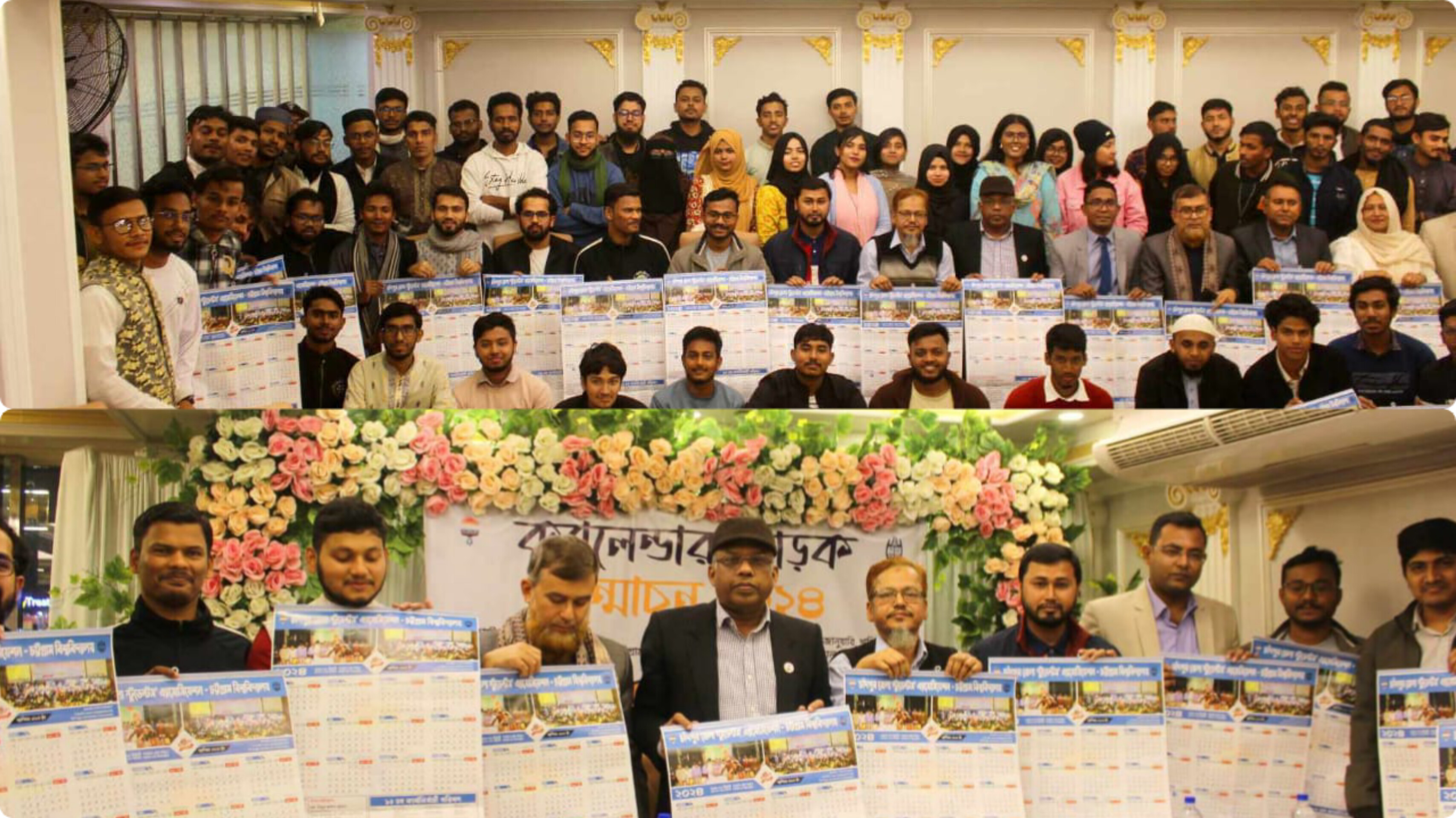 চবির চাঁদপুর জেলা স্টুডেন্টস এ্যাসোসিয়েশনের ক্যালেন্ডার মোড়ক উন্মোচন