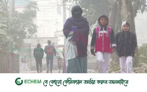 ঈশ্বরদীতে ৯.২ তাপমাত্রায় শিক্ষাপ্রতিষ্ঠান বন্ধ ঘোষণা