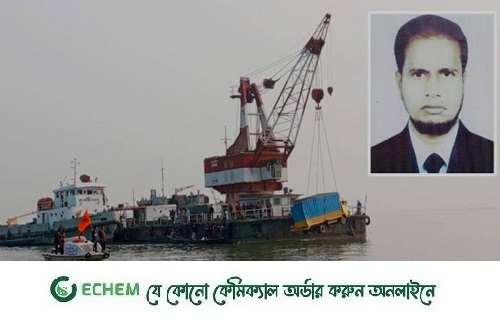 ফেরিডুবির ৫ দিনেও খোঁজ মেলেনি হুমায়ুনের